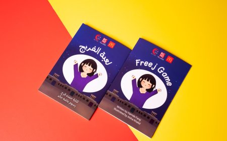 McDonald’s UAE introduces exclusive Children’s Book collection for Ramadan
