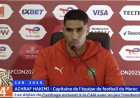 CAN 2025 : le meilleur joueur africain Achraf Hakimi jouera-il ?
